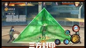 火影忍者手游最新爆料高招a,神秘忍者即将登场! 第1张 火影忍者手游最新爆料高招a,神秘忍者即将登场! 第1张