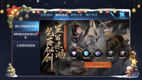 王者最新爆料消息在哪,揭秘最新版本更新亮点与改动 第1张 王者最新爆料消息在哪,揭秘最新版本更新亮点与改动 第1张