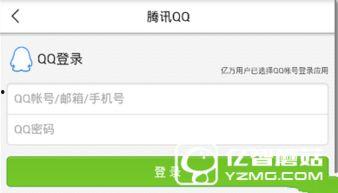 淄博今日爆料新闻最新,惊曝重大事件，真相即将揭晓！  第3张