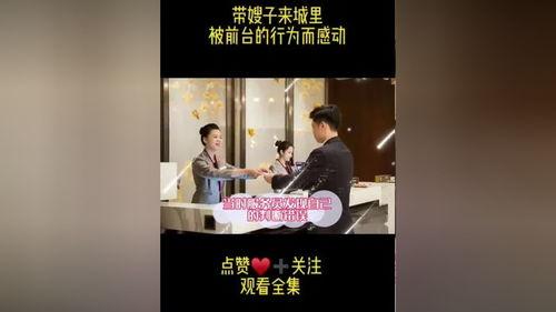 小故事爆料感人视频大全,感人视频大盘点，小故事见证人间真情  第3张