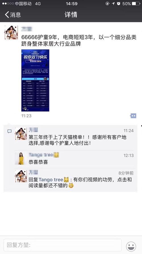 独家爆料视频观看,惊人内幕大公开！  第1张