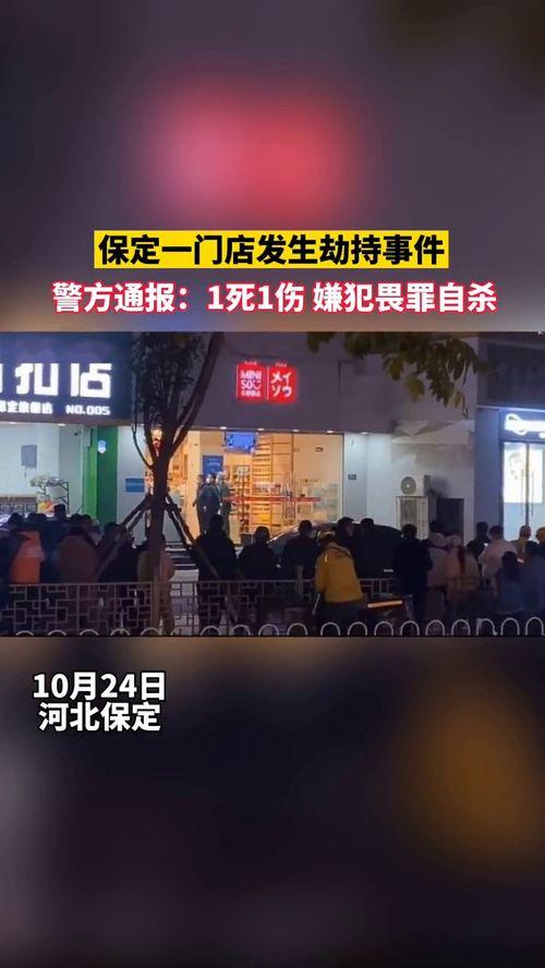 河北铺门市事件爆料视频,揭秘背后真相与争议  第1张