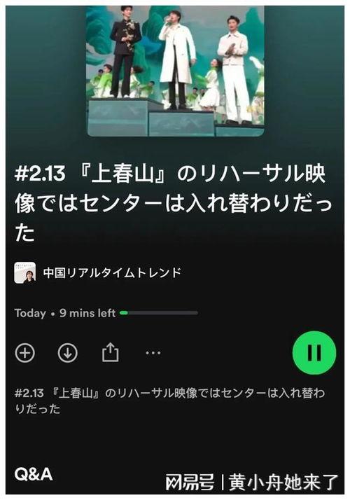 外网爆料视频网站,外网爆料揭示平台内幕  第3张