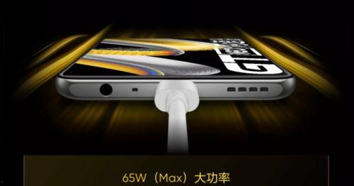 真我gtneo闪速版最新爆料,性能与速度的极致碰撞，全新爆料揭秘  第2张