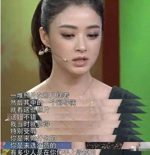 去年娱乐圈爆料的明星,去年明星隐私大揭秘  第2张